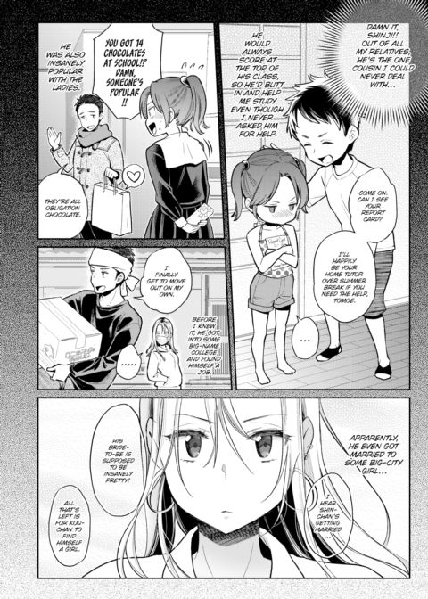 Horny Hometown ~Tomoe Challenge~ Chapter 1 page 4