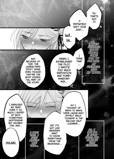 Sleeping Beauty and the Coffee Prince 2: Sweetened Chapter 1 page 34