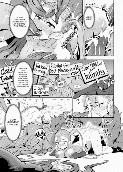 I Only Asked It to Clean Up!! Chapter 1 page 25