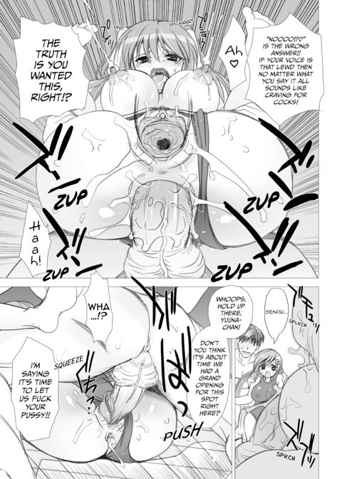 School in the Spring of Youth! Omnibus Vol. 1 Chapter 1 page 89