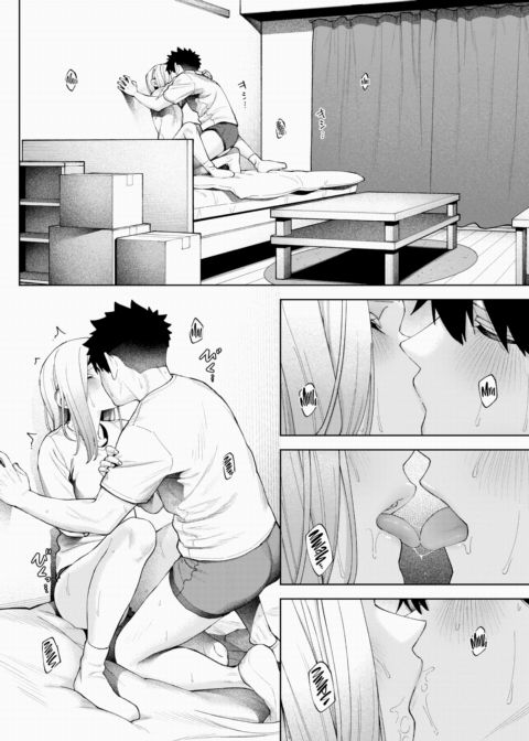 A Single Wall 2 Chapter 1 page 18