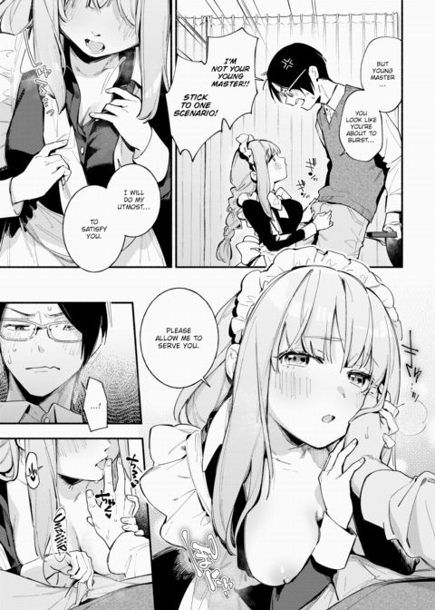 Servile Urara-chan Chapter 1 page 7