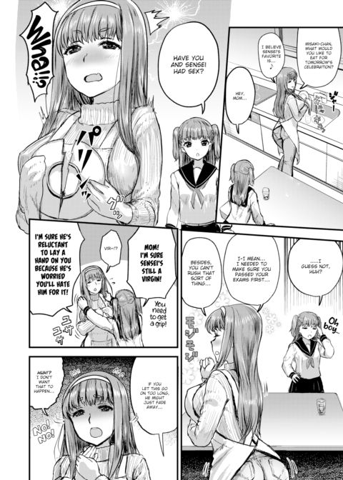 Tonight, I'll be Your Home Tutor Chapter 1 page 2