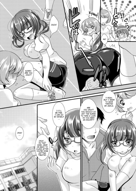 For Me to Become an Otaku's ♂ Lover ♀... Chapter 1 page 11