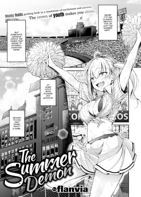 The Summer Demon Chapter 1 page 1