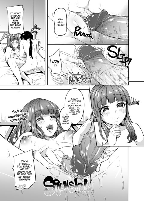 School Futanari Strikers Chapter 1 page 12