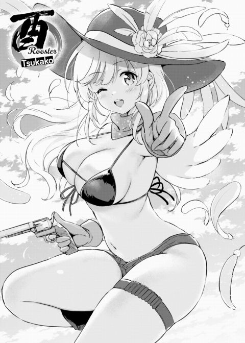 BEAST Zodiac Girls Collection ❤ Chapter 1 page 11