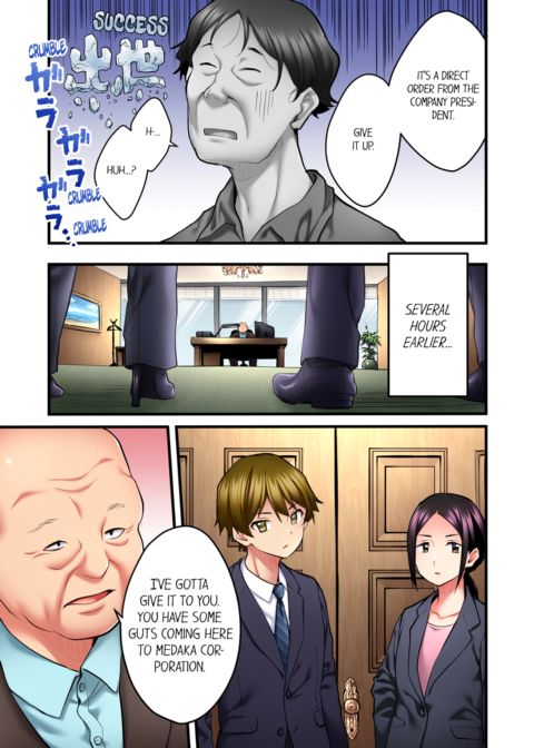 Even an Innocent TV Show Singer Needs Sex Vol.4 Chapter 1 page 71
