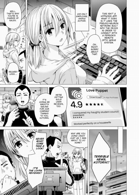 All I Did Was Use My Phone to Break You Chapter 1 page 3