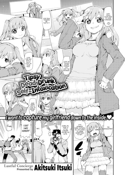 Tipsy Dead Drunk Self-Intoxication Chapter 1 page 1