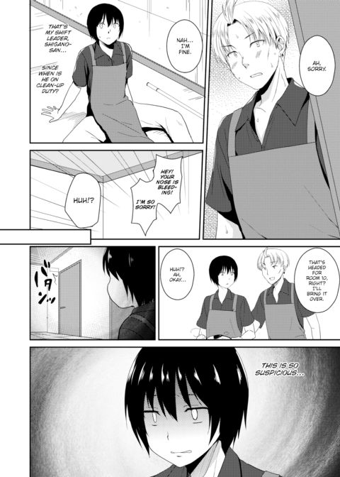 Pleasure Club Chapter 1 page 4