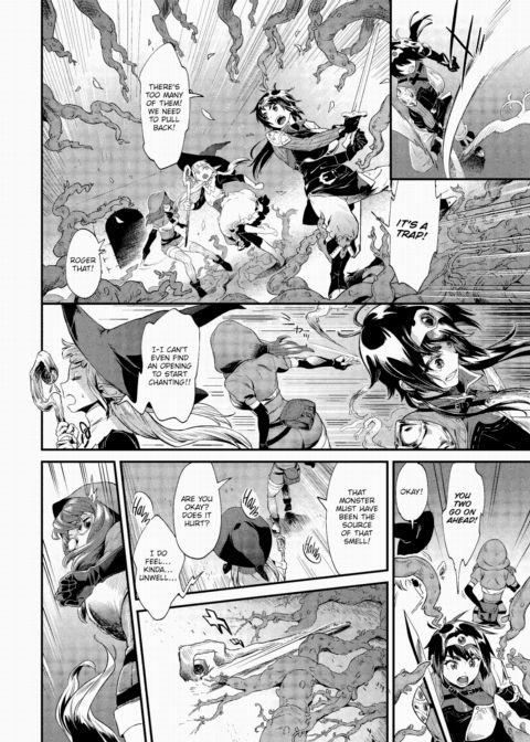 Bud of Lust Chapter 1 page 2