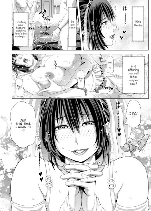 Repeat - Video Bride Chapter 1 page 6