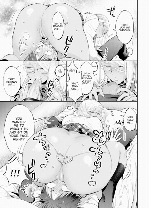 Sweet Whisper ❤ Chapter 1 page 11