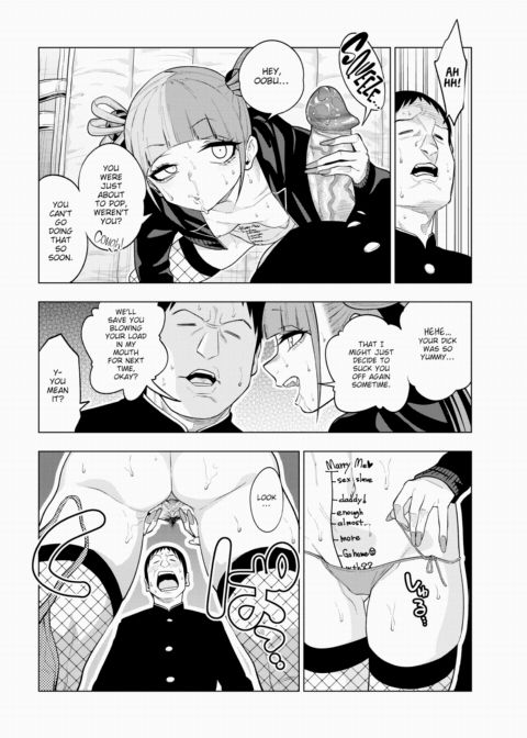 Making of the Legend Chapter 1 page 15