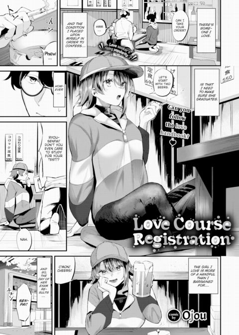 Love Course Registration Chapter 1 page 1