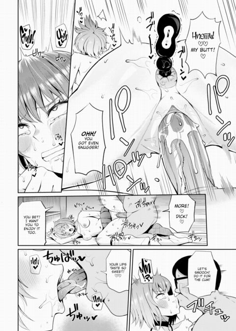 Mind Change! ~Semen is Money~ Chapter 1 page 16