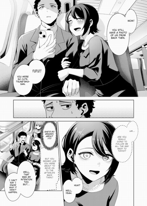 Find Me Chapter 1 page 23