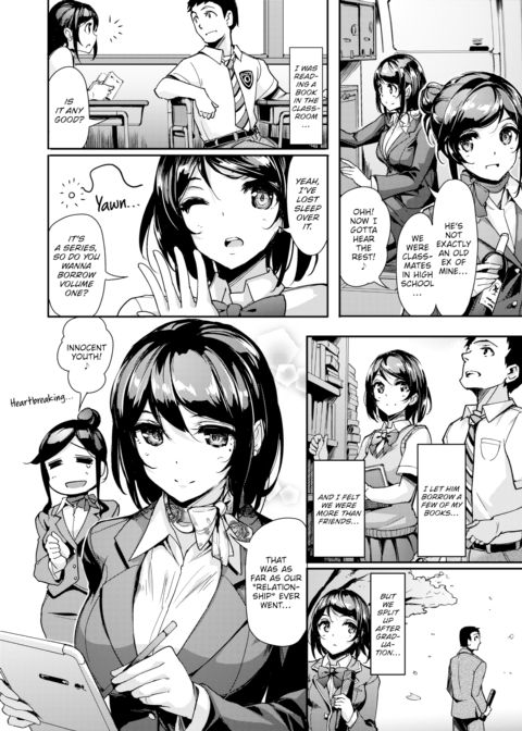 Ex-GF First Class Chapter 1 page 2