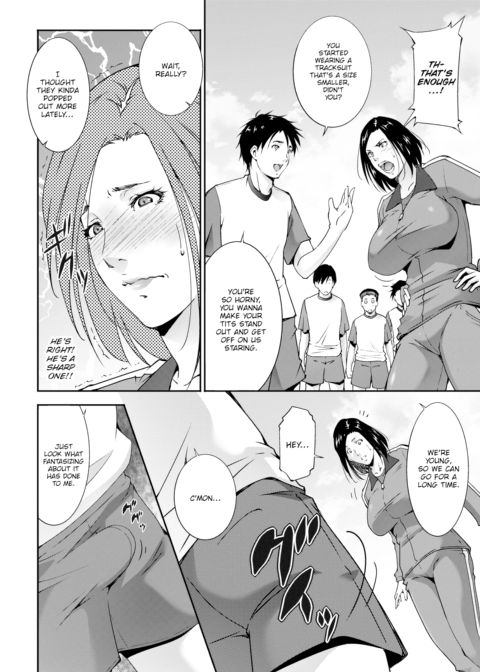 We Want Detention Chapter 1 page 4