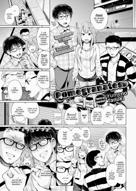 Pomegranates ❤ Chapter 1 page 1