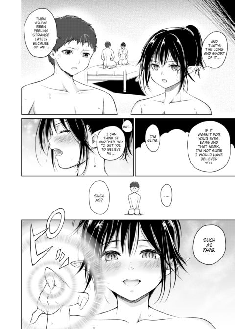 First Love Impulse Chapter 1 page 16