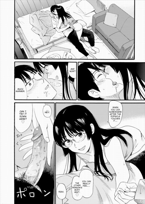 My Dirty Senpai Chapter 1 page 17