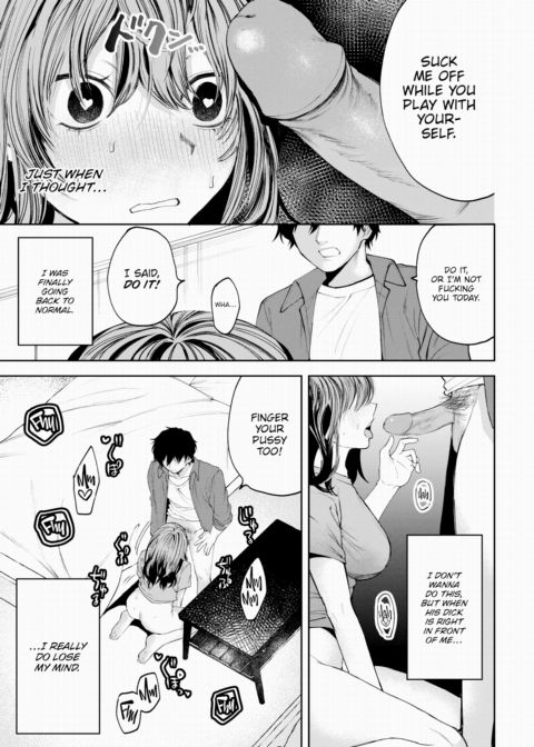 Nice Guy Chapter 1 page 13