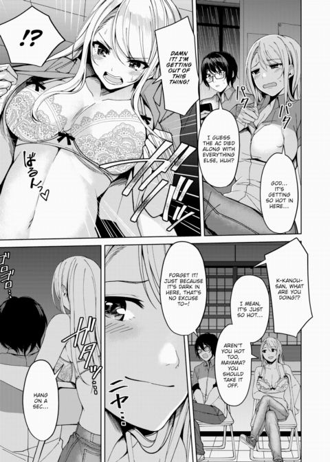 Happening ❤ Score Chapter 1 page 5