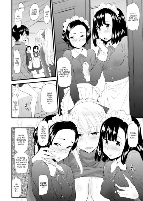 Sexual Junction! Chapter 1 page 6