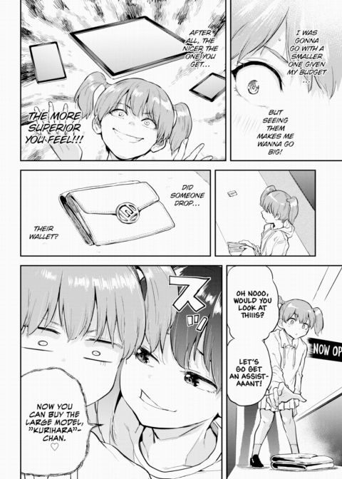Honomi Break! Ep. 50 Chapter 1 page 2