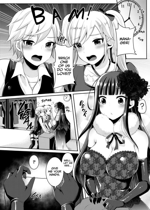 We Can't Compare to the Gothic Futanari Lady We Fell for at First Sight Chapter 1 page 5