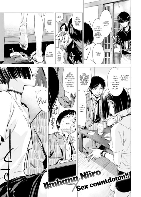 Incense Chapter 1 page 1
