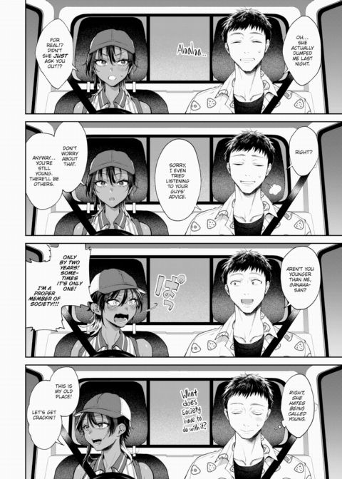 My Younger Senpai Chapter 1 page 4