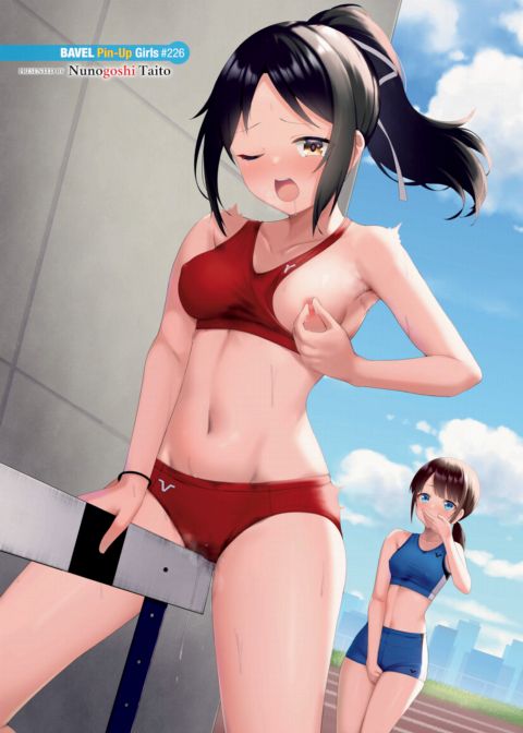 Bavel Pin-Up Girls #226 Chapter 1 page 1