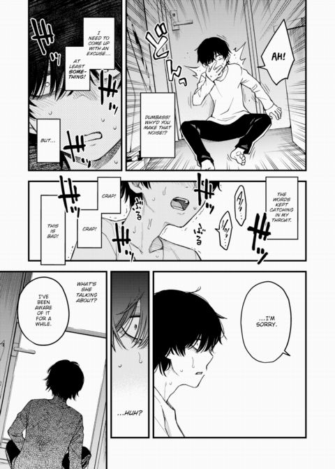 Akari-chan, Be My Onahole ~Part 1~ Chapter 1 page 15
