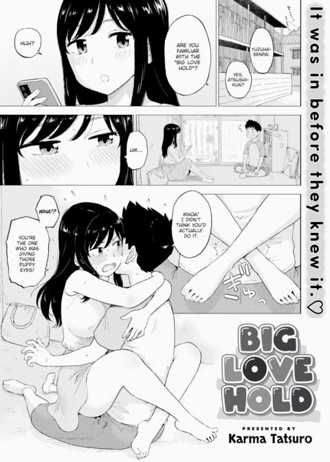 Big Love Hold Chapter 1 page 1