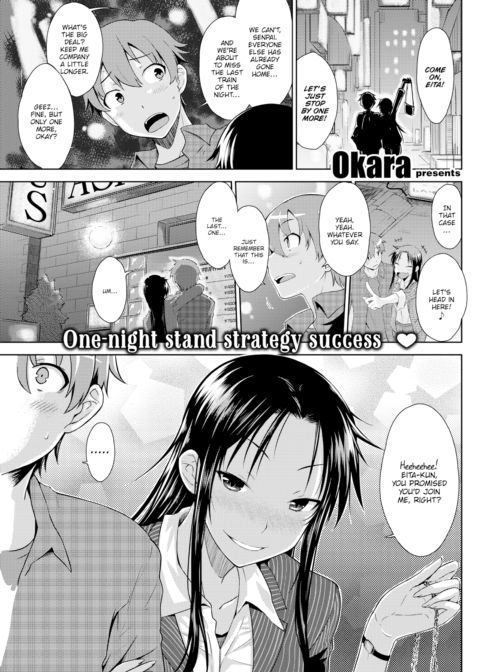 Boys Be Chapter 1 page 1