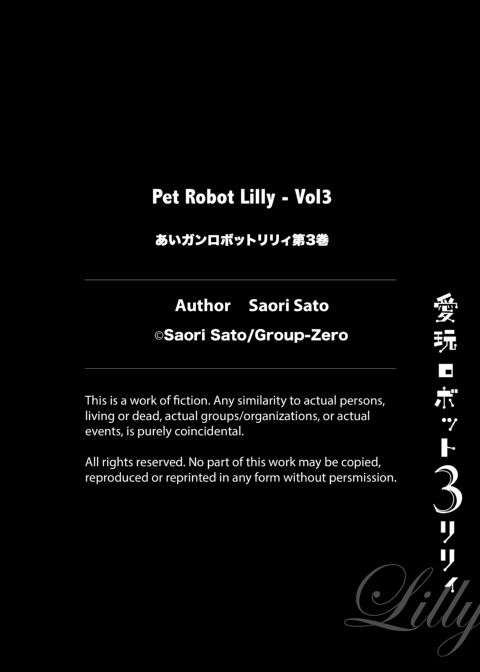Pet Robot Lilly - Volume 3 Chapter 1 page 151
