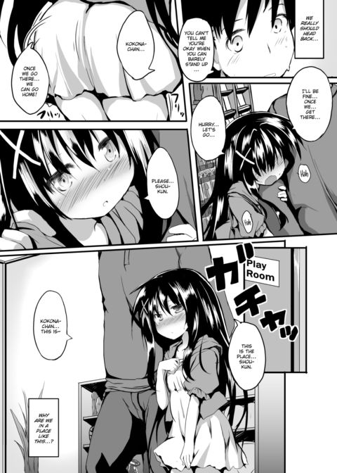 Kokona Challenge Chapter 1 page 7