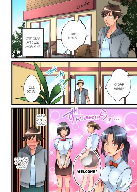 What She Fell on Was the Tip of My Dick Vol.4 Chapter 1 page 4