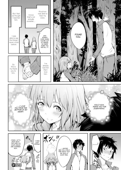 Your Voice Chapter 1 page 16