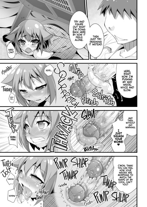 Palling Around With Tama! My Favorite Fuckpet Chapter 1 page 18