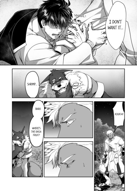The Titan's Bride Vol.3 Chapter 1 page 32
