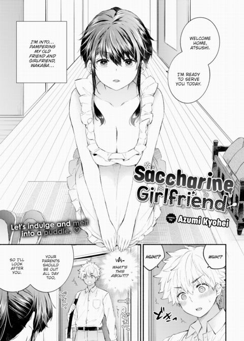 Saccharine Girlfriend Chapter 1 page 1