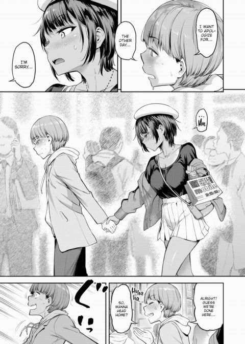 Sore Loser, Shunko!! ~Perfect Game~ Chapter 1 page 5