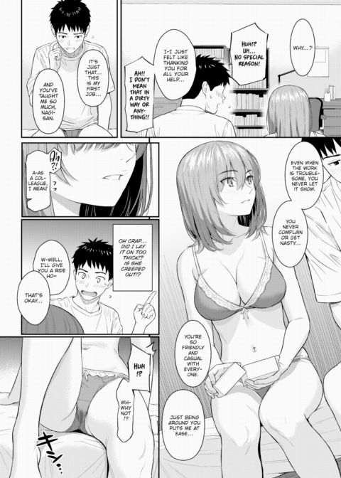One-Way Lover Chapter 1 page 24