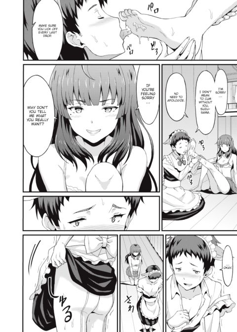 Even Someone Like Me Can Be Useful? Chapter 1 page 14