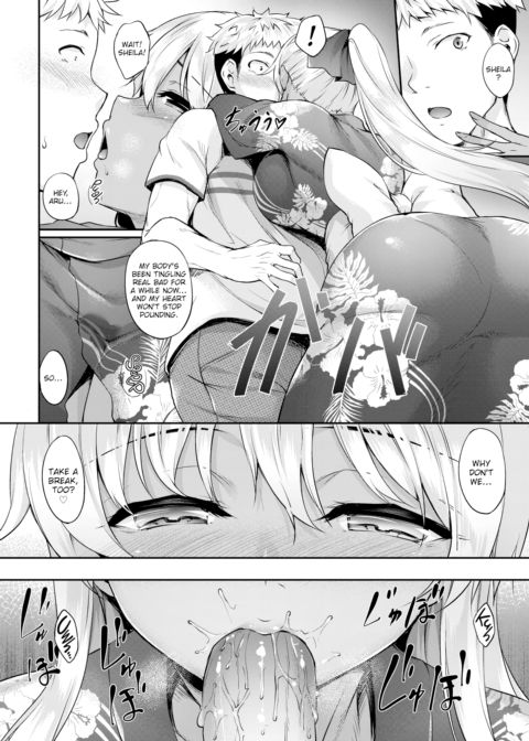 Light Brown Night!! Chapter 1 page 4