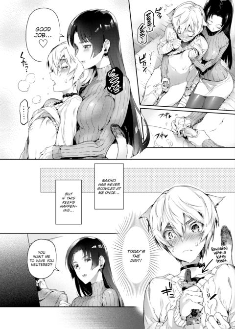 My Sweet Yuki Chapter 1 page 4